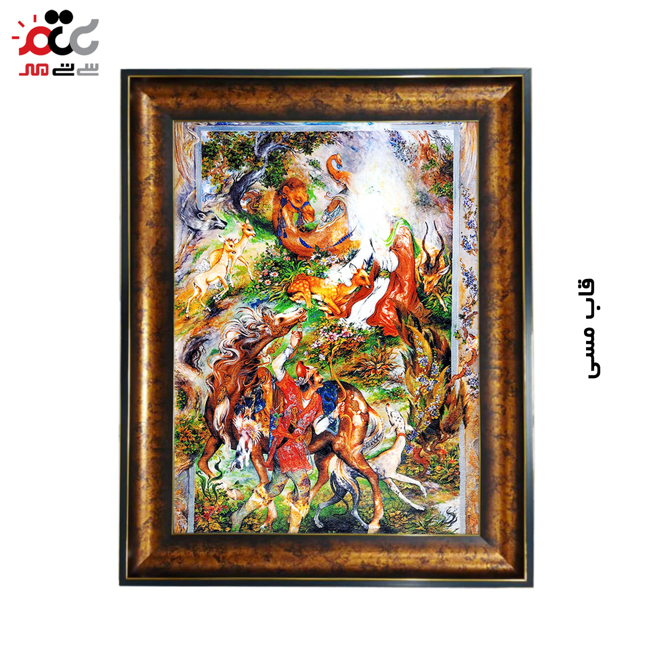 تابلو فرش چاپی طرح مینیاتوری کد 16017 سایز 50×50 سانتی متری