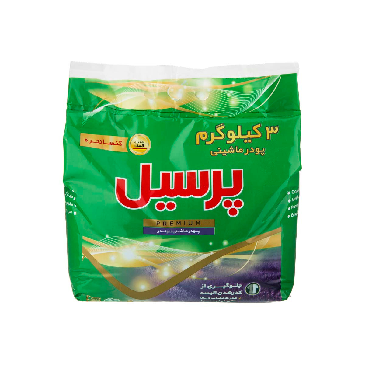 پودر لباسشویی ماشینی لاوندر پرسیل 3000 گرمی