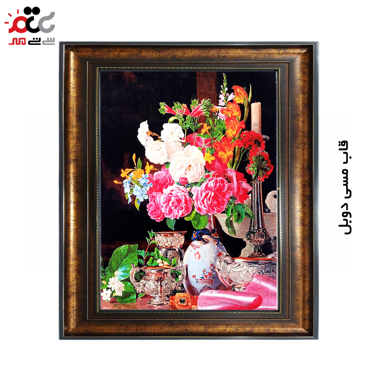 تابلو فرش چاپی طرح گل کد 12327 سایز 60×40 سانتی متری