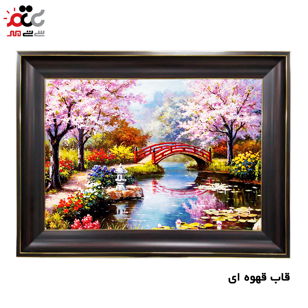 تابلو فرش چاپی طرح دریاچه کد 10144 سایز 50×35 سانتی متری