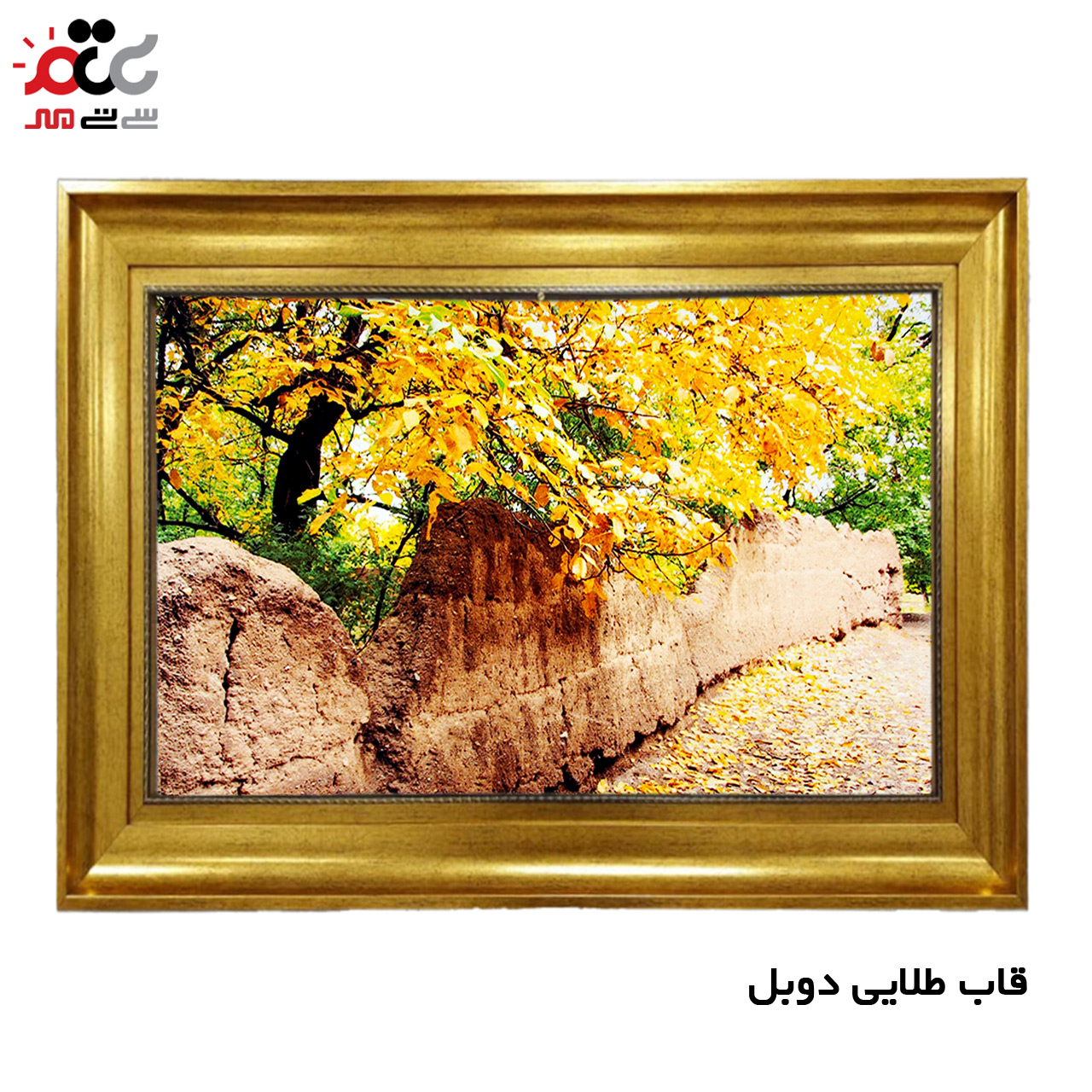 تابلو فرش چاپی طرح کوچه باغ کد 10291 سایز 100×70 سانتی متری