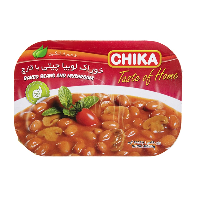 کنسرو لوبیا چیتی با قارچ چیکا 285 گرمی