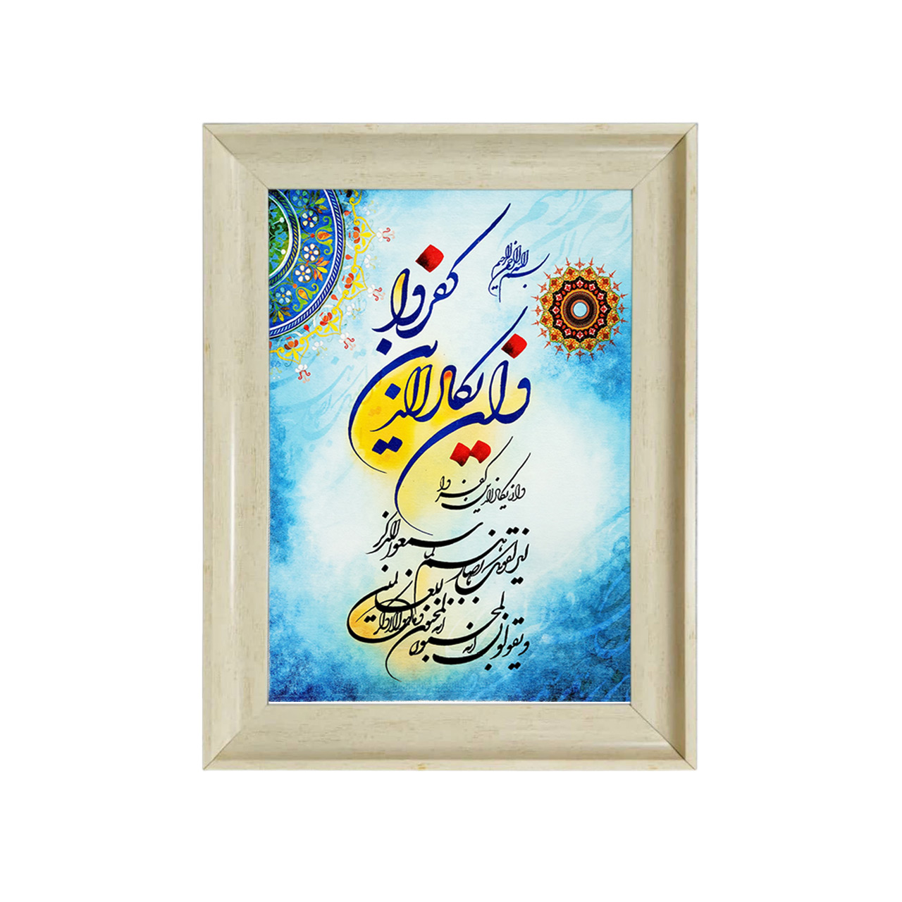 تابلو فرش چاپی طرح وان یکاد کد 15301 سایز 50×35 سانتی متری