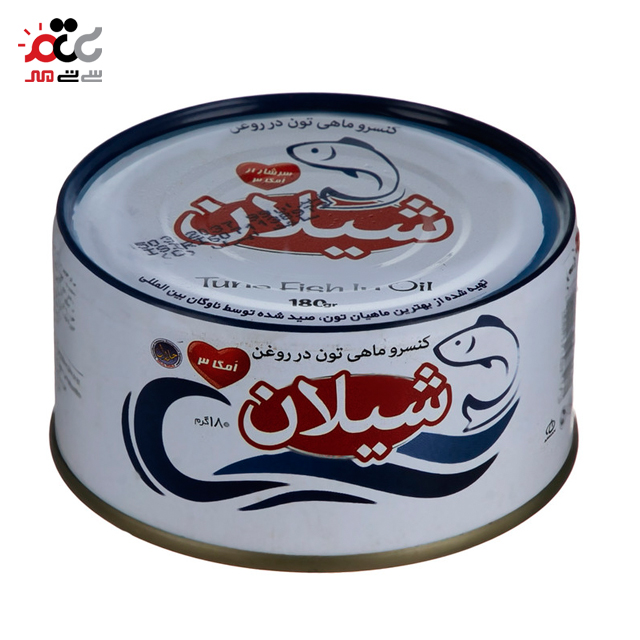 کنسرو تن ماهی در روغن گیاهی شیلان 180 گرمی