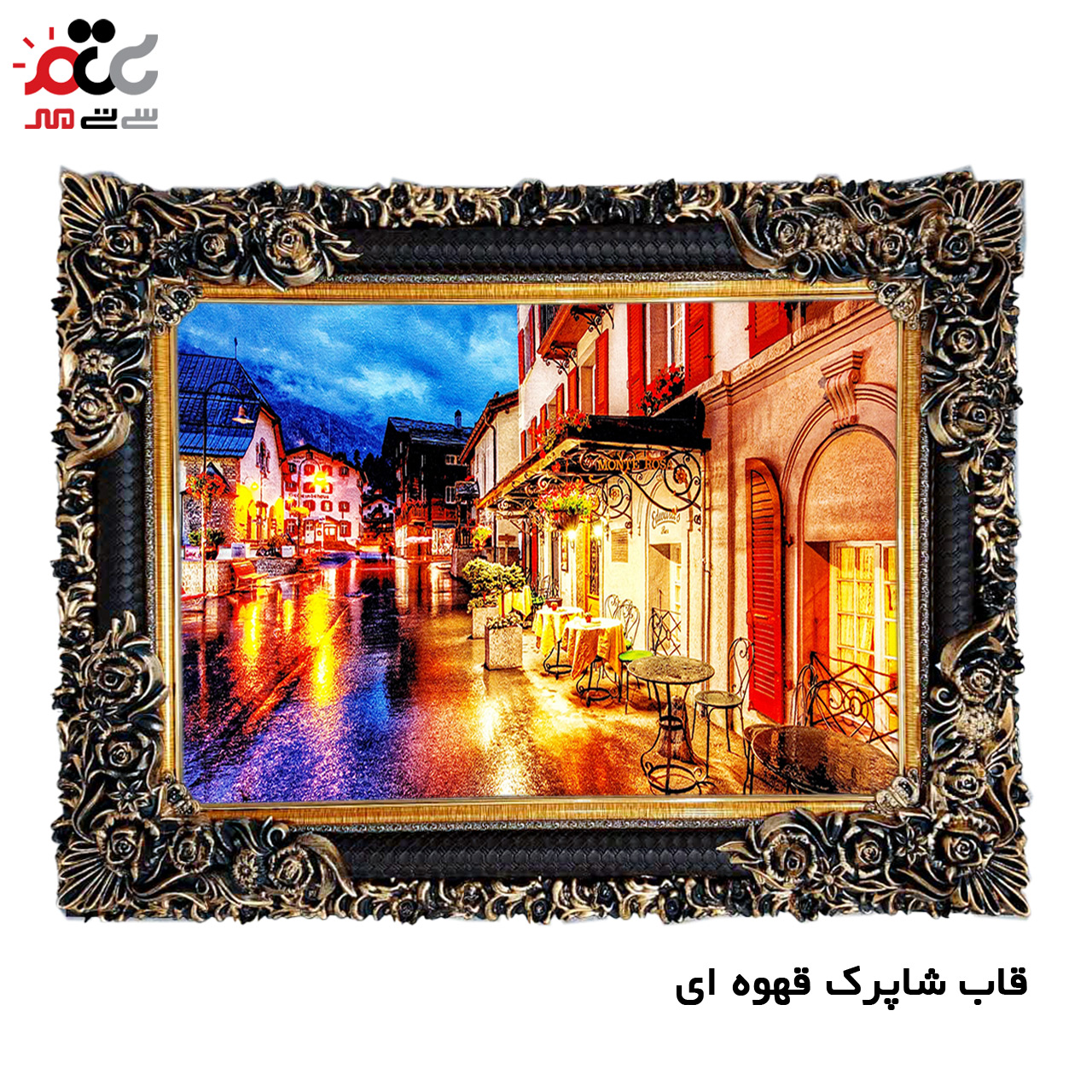 جدید ترین تابلو فرش