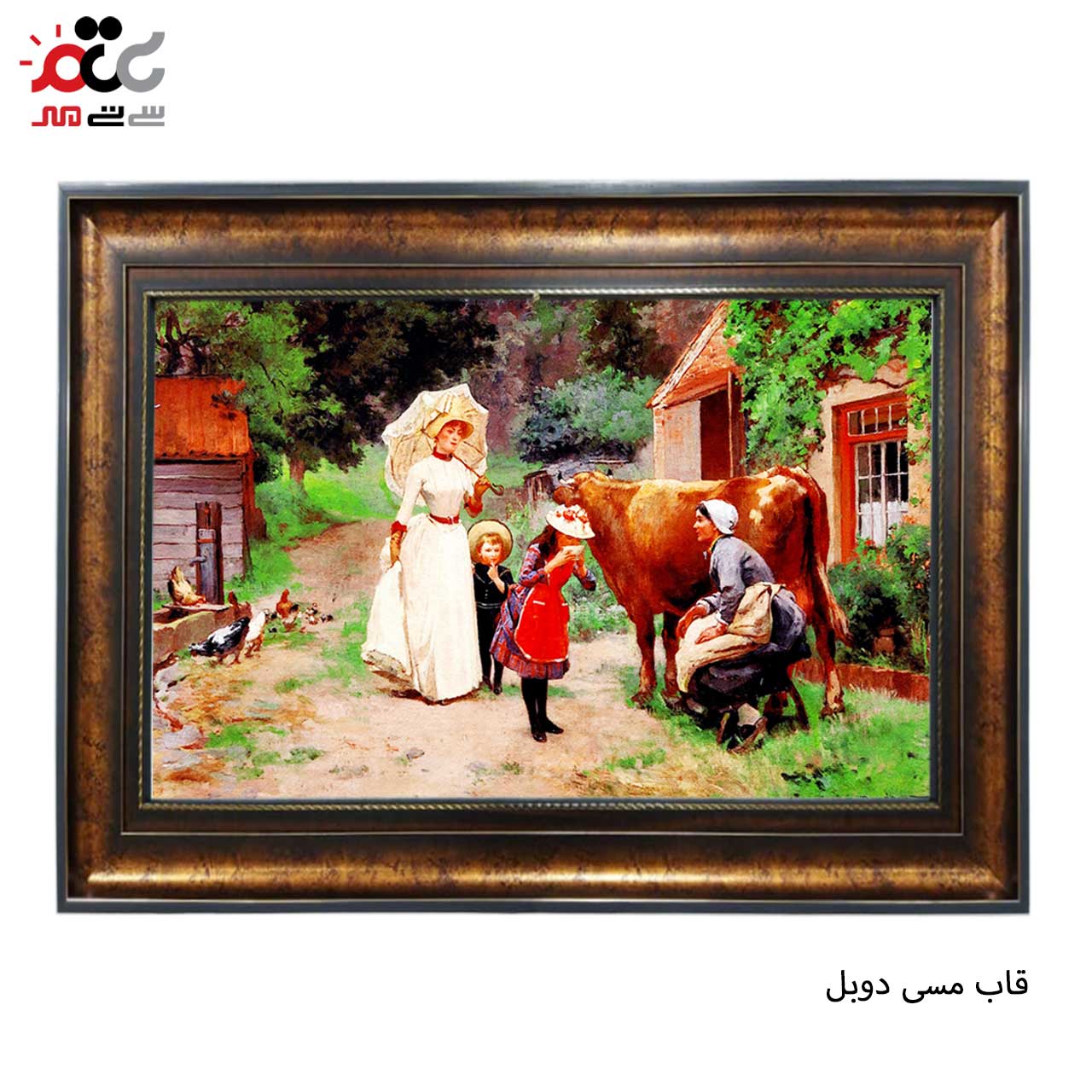 تابلو فرش چاپی طرح مزرعه کد 11058 سایز 50×50 سانتی متری