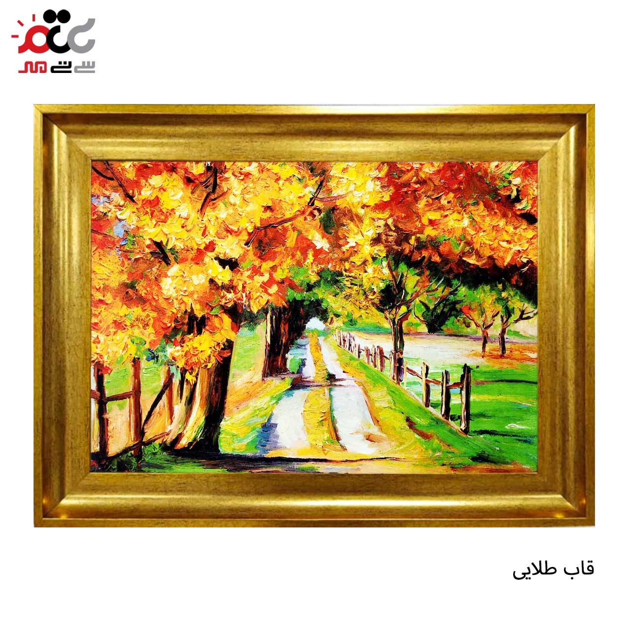 تابلو فرش با بهترین قیمت