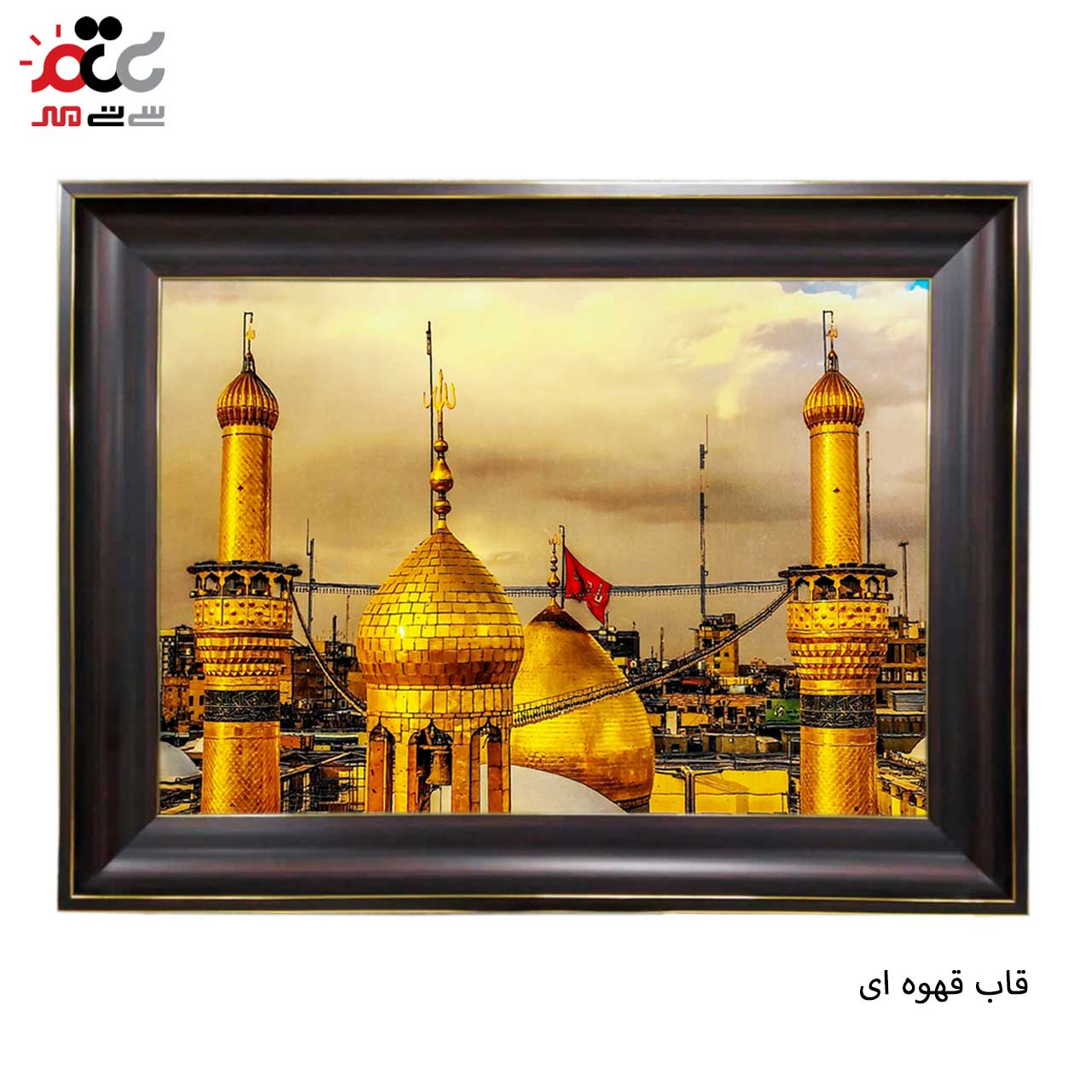 تابلو فرش با زیبا ترین قاب