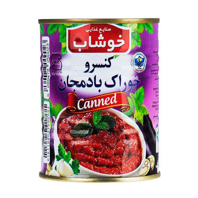کنسرو خوراک بادمجان کلید دار خوشاب  350 گرمی