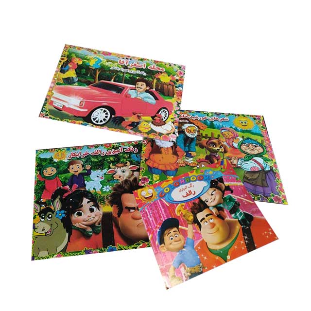 کتاب رنگ آمیزی شعر و داستان کودکان بسته 3 عددی