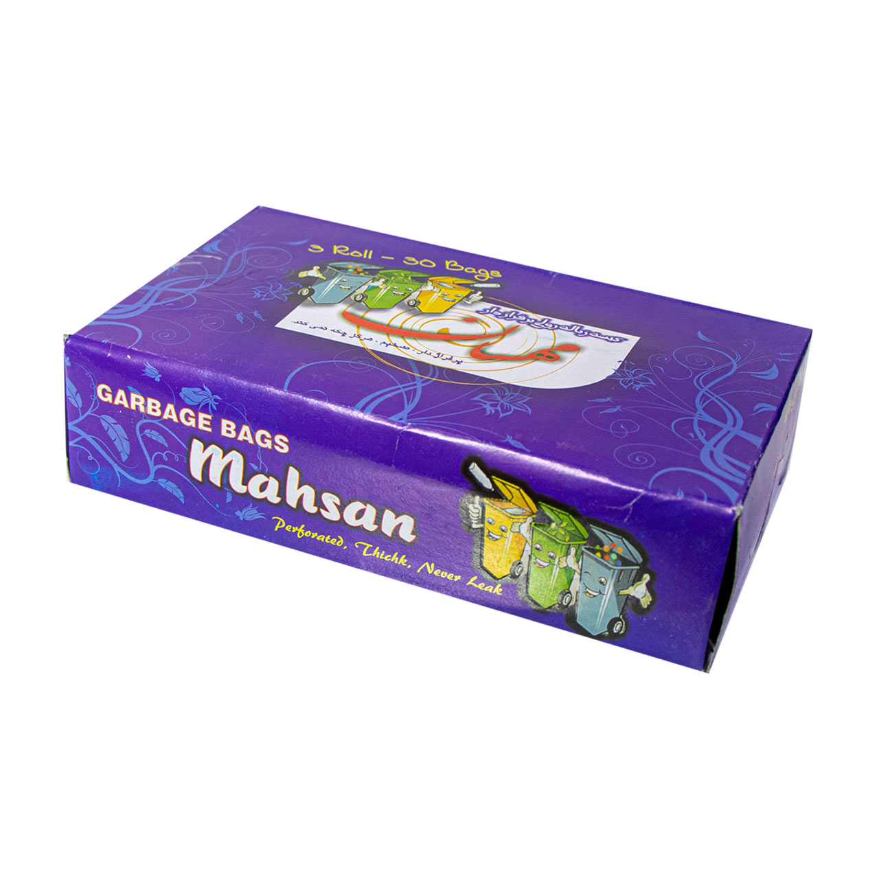 کیسه زباله رولی مهسان بسته 3 عددی