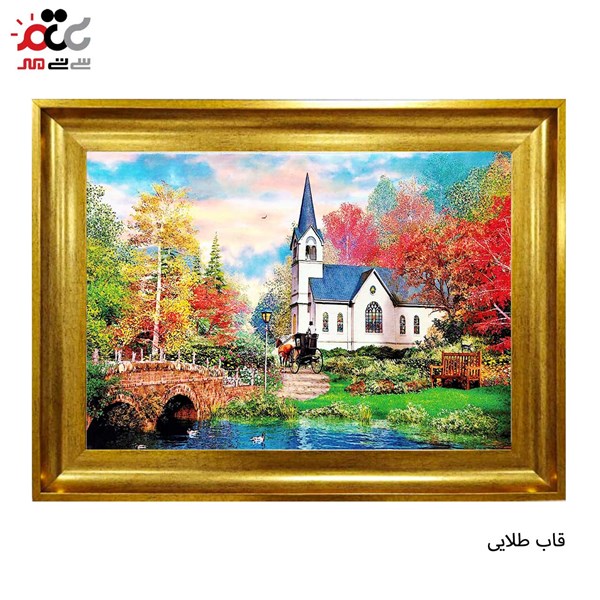 تابلو فرش طرح منظره ی رویایی کد 10085 سایز 50×50 سانتی متری