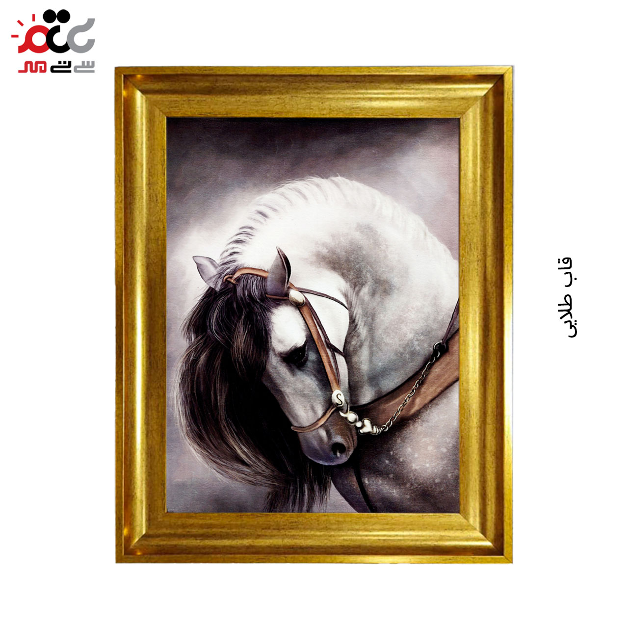 تابلو فرش چاپی طرح اسب کد 14612 سایز 100×50 سانتی متری