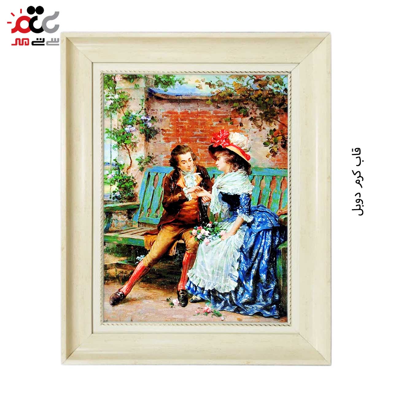 تابلو فرش چاپی طرح دختر و پسر کد 11301 سایز 60×40 سانتی متری