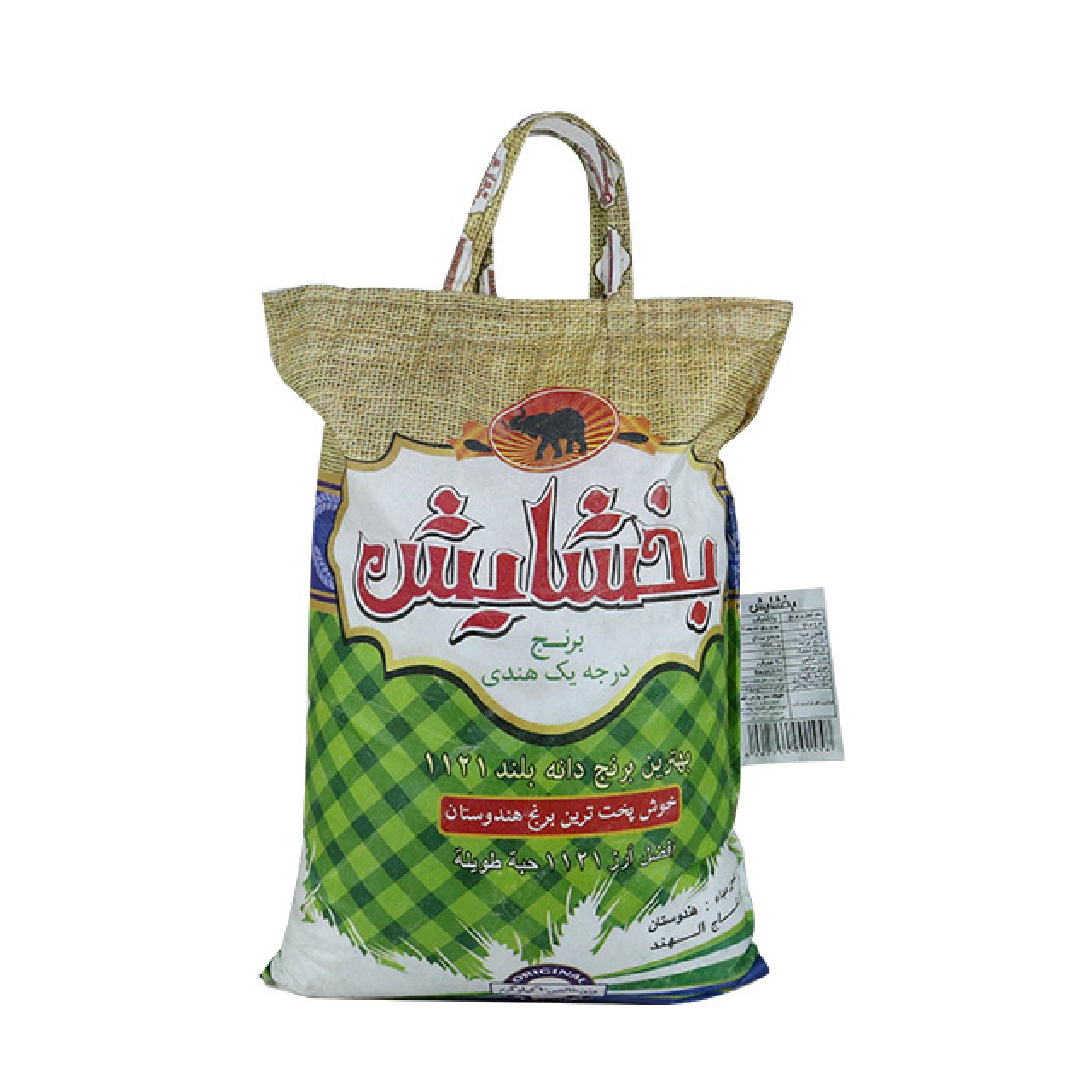 برنج هندی بخشایش 10 کیلوگرمی