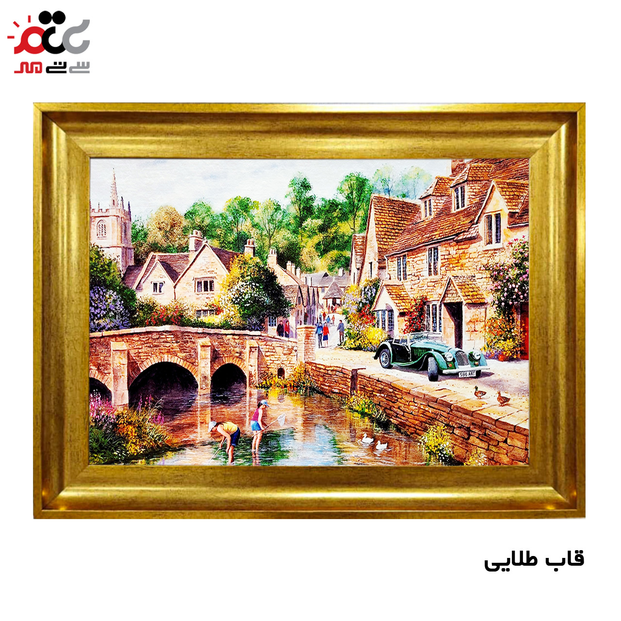 تابلو فرش چاپی طرح دریاچه کد 10158 سایز 100×70 سانتی متری