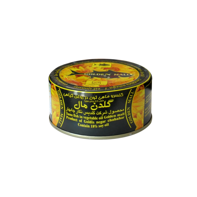 کنسرو ماهی تن در روغن گیاهی گلدن مال 180 گرمی