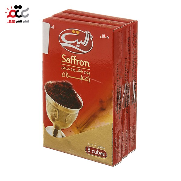 مجموعه پودر فشرده زعفران الیت 3 بسته 8 عددی