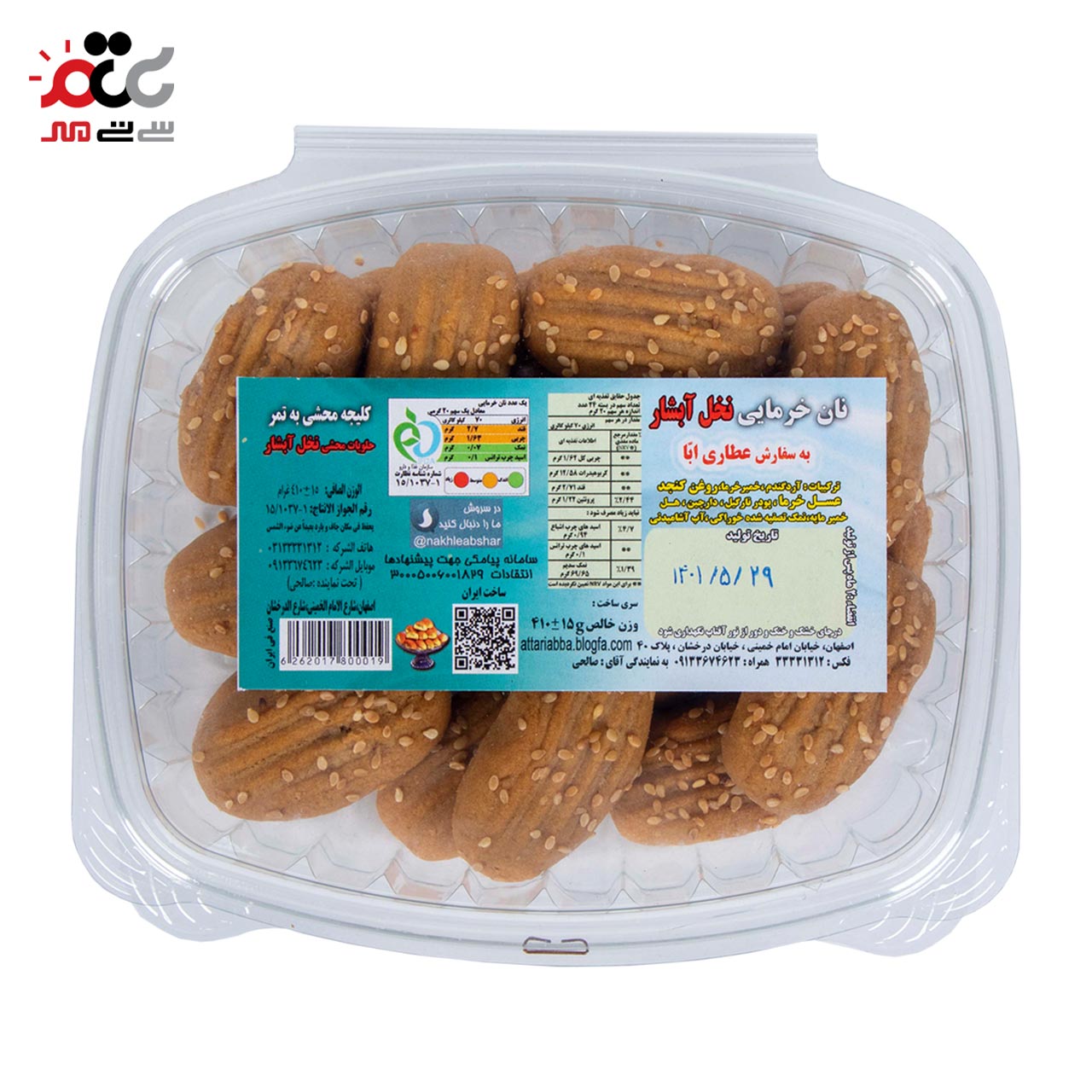 نان خرمایی نخل آبشار 350 گرمی