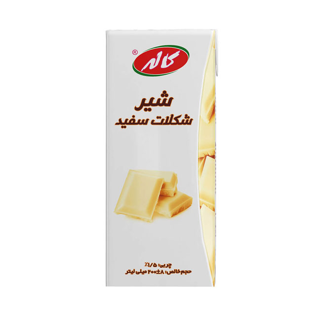 شیر شکلات سفید کاله 200 میلی لیتری