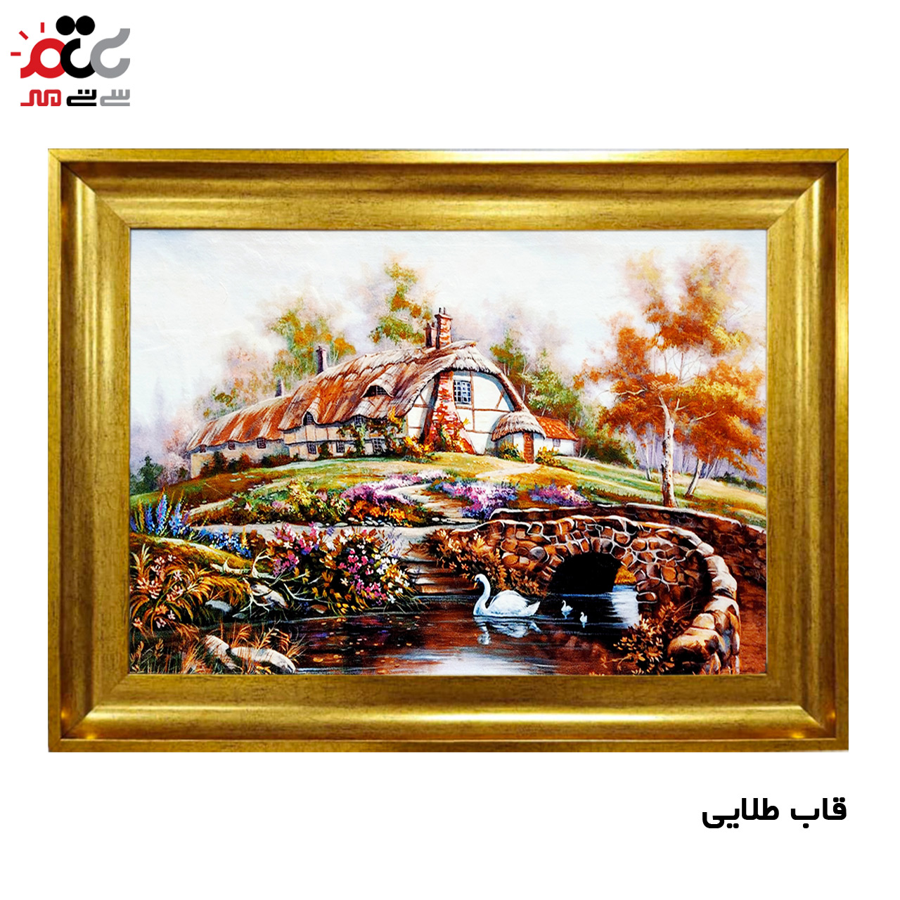 تابلو فرش چاپی طرح منظره کد 10171 سایز 50×35 سانتی متری