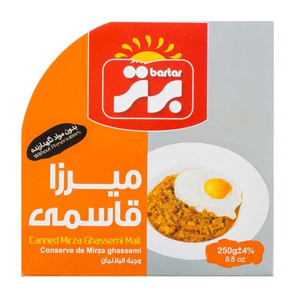 کنسرو میرزا قاسمی برتر 250 گرمی
