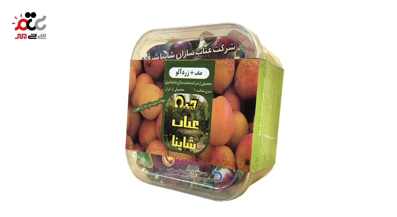 قند رژیمی حبه عناب با طعم زردآلو شاینا 160 گرمی