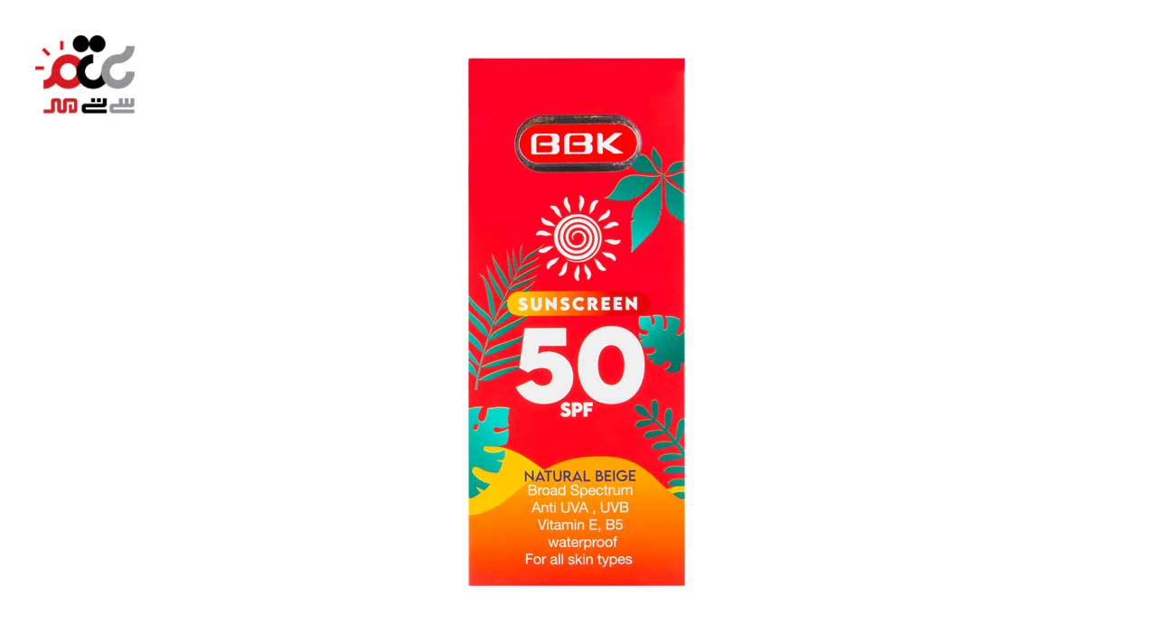 کرم ضد آفتاب بژ طبیعی ببک 50 SPF حجم 50 میلی لیتری