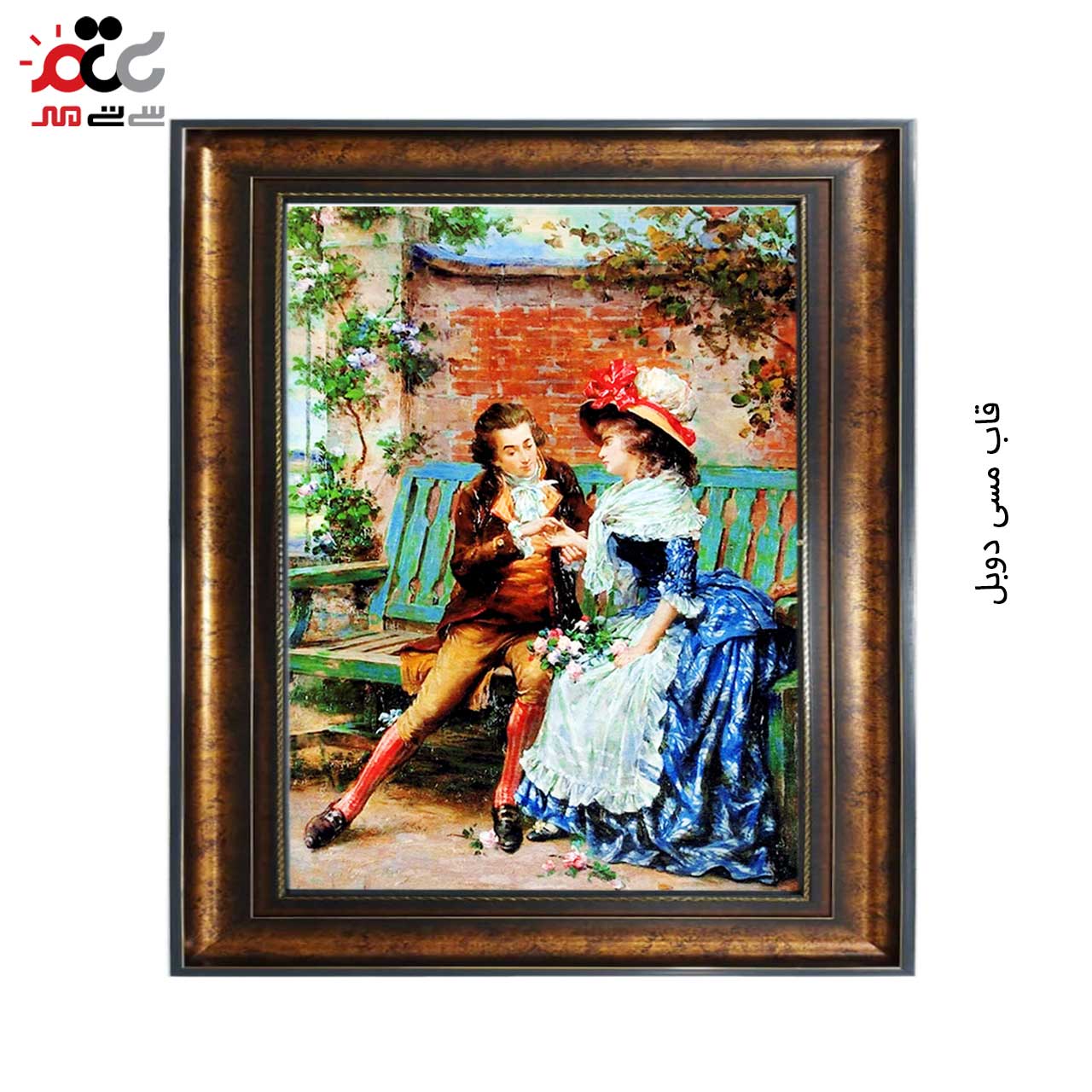 تابلو فرش چاپی طرح دختر و پسر کد 11301 سایز 60×40 سانتی متری