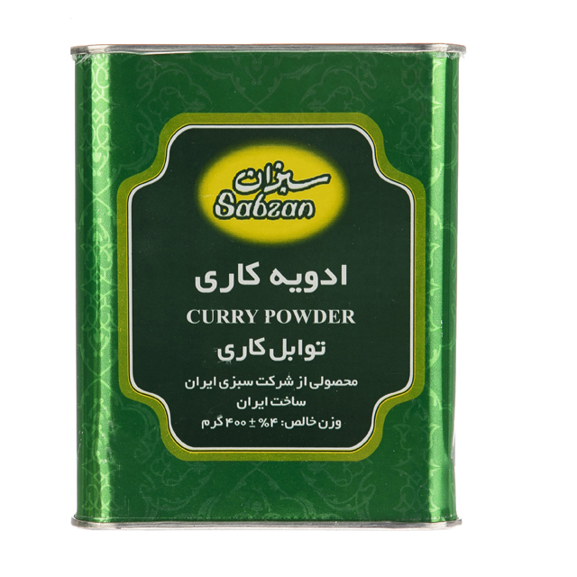 خرید ادویه کاری سبزان 400 گرمی
