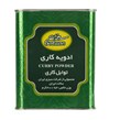 خرید ادویه کاری سبزان 400 گرمی