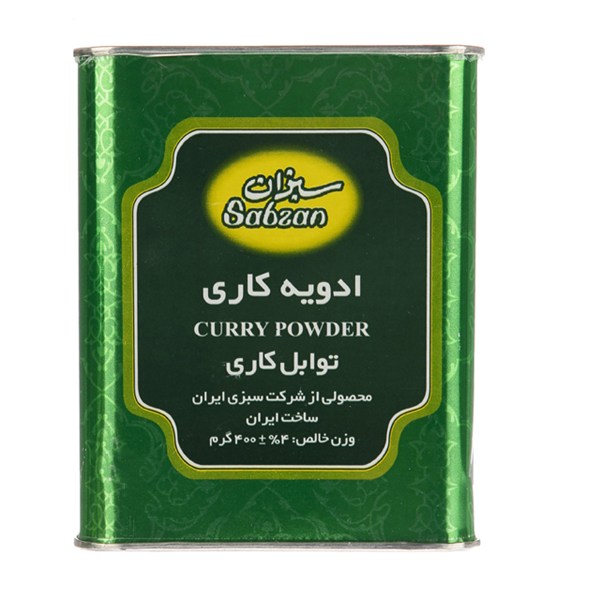 ادویه کاری سبزان 400 گرمی