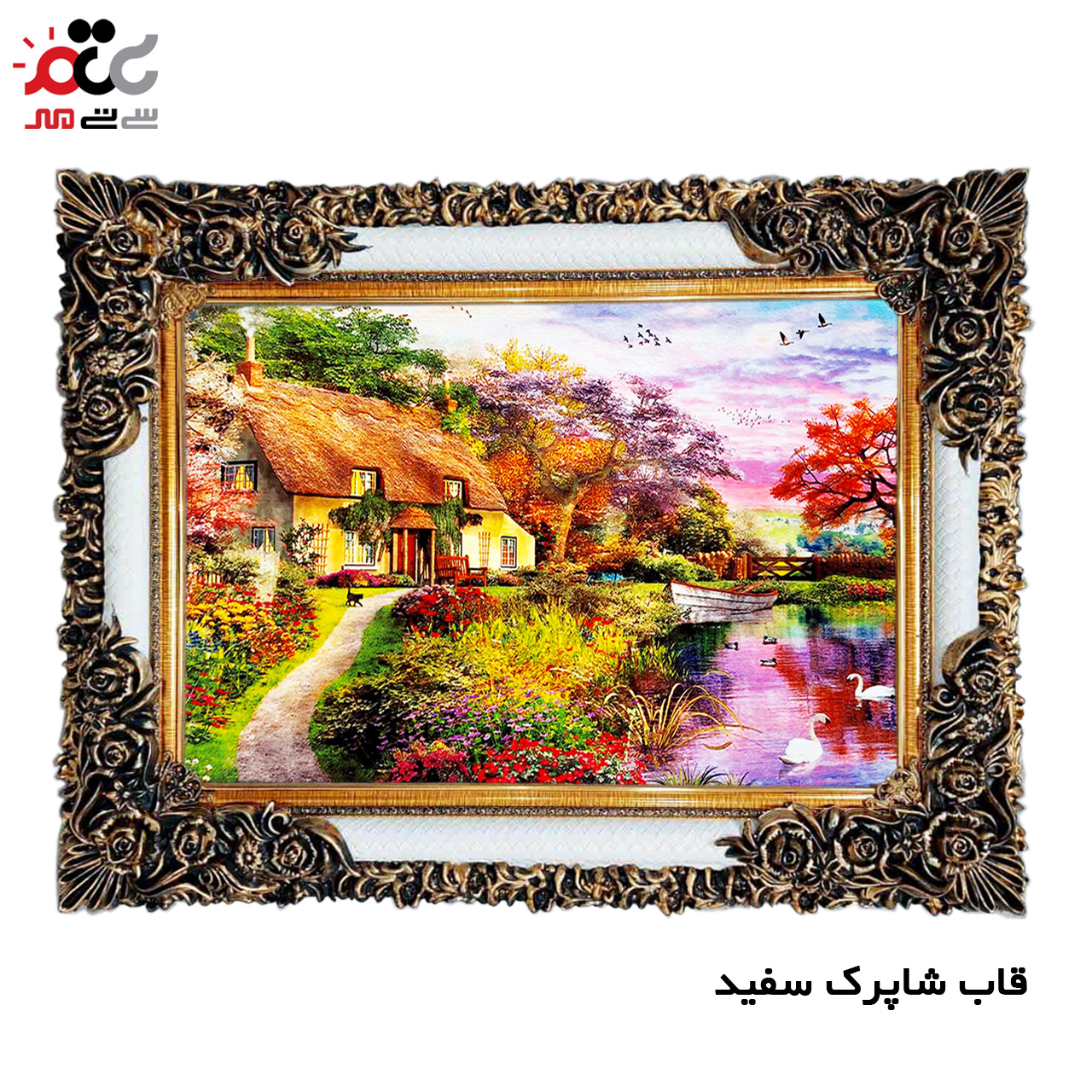 تابلو فرش چاپی طرح منظره کد 10145 سایز 70×50 سانتی متری