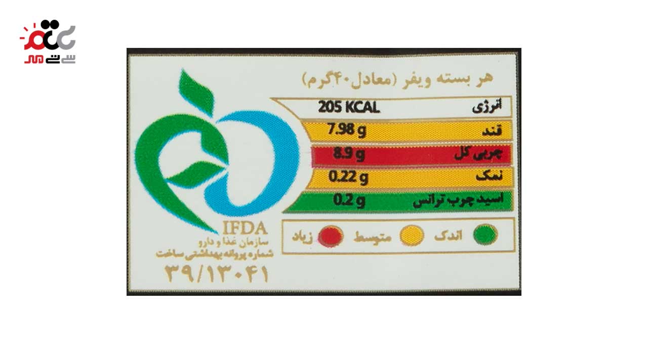 ویفر شکلات تلخ الی لینا 40 گرمی