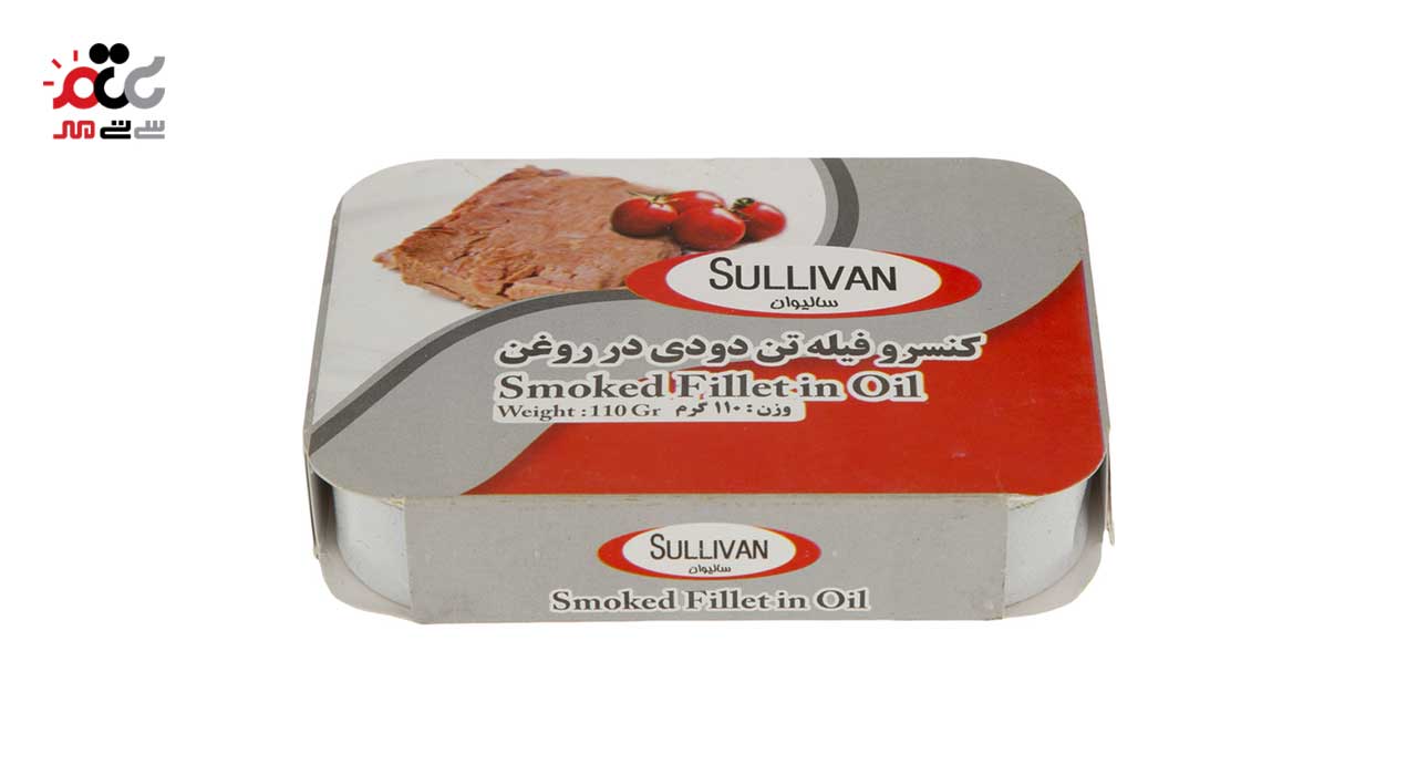 کنسرو فیله ماهی تن دودی در روغن سالیوان 110 گرمی