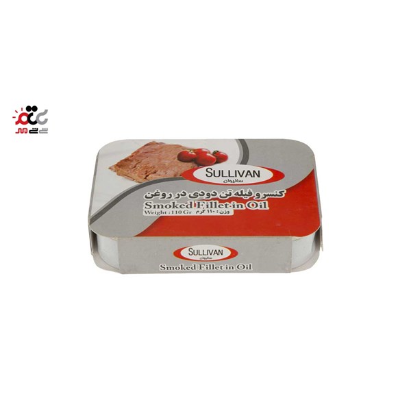 کنسرو فیله ماهی تن دودی در روغن سالیوان 110 گرمی