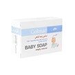 صابون بچه گیاهی گلمر 80 گرمی