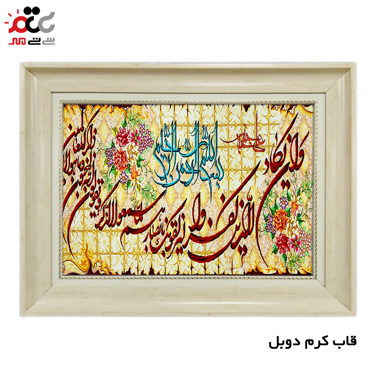 تابلو فرش چاپی طرح وان یکاد کد 15016 سایز 70×100 سانتی متری