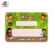 بازی آموزشی دیکته آهنربایی کوروش