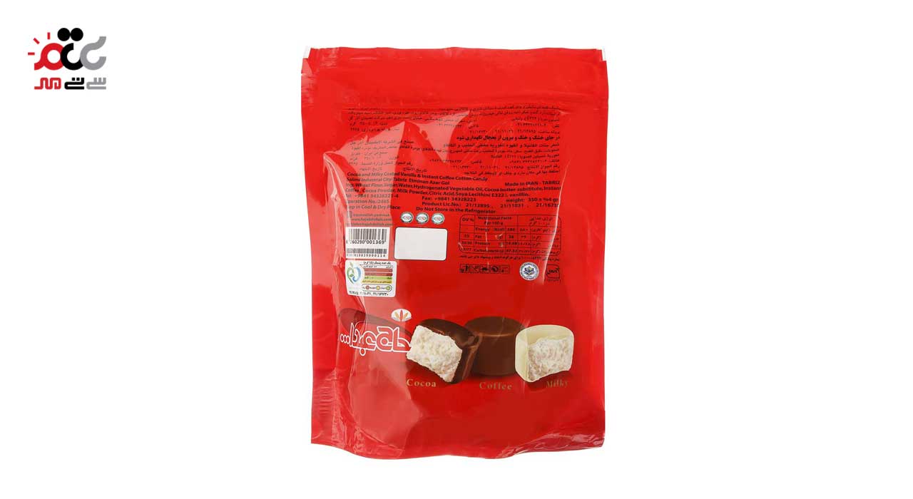 پشمک دوسرپیچ (میکس) حاج عبدا.. 350 گرمی