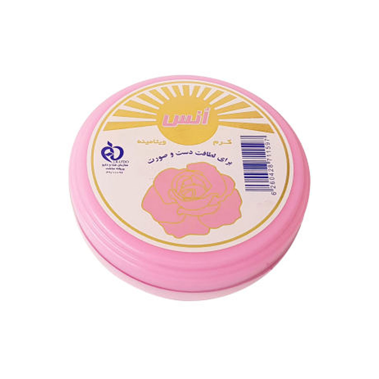 نرم کننده عالی