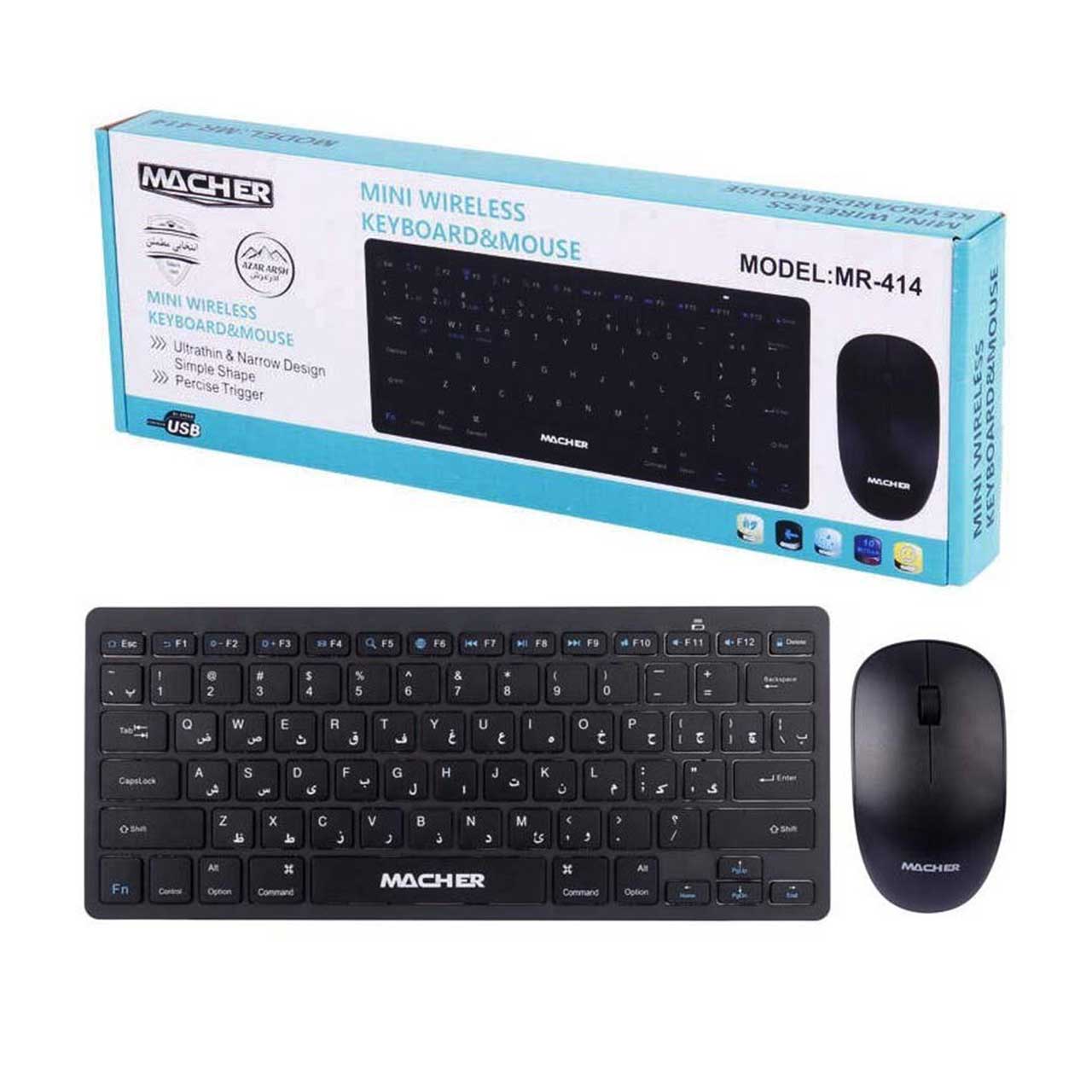 بهترین کیبورد