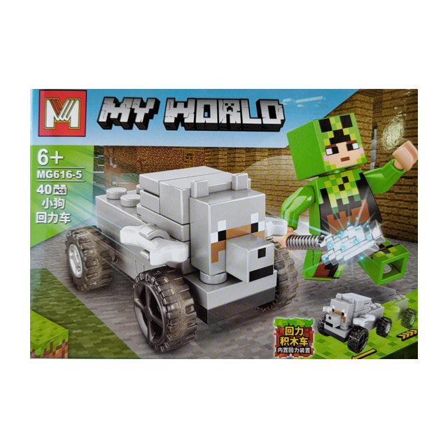 خرید ساختنی لگو مای ورلد مدل ماینکرفت MG616-5