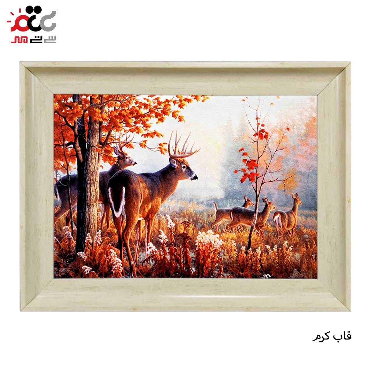 تابلو فرش چاپی طرح گوزن کد 14066 سایز 60×40 سانتی متری