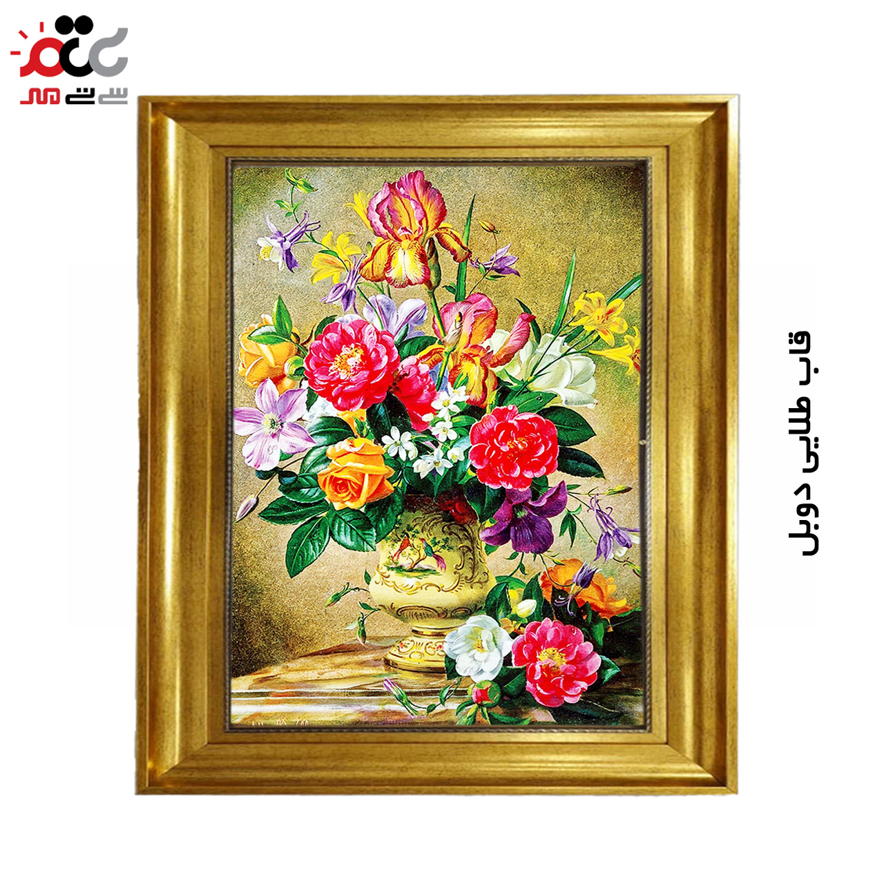 تابلو فرش چاپی طرح گل کد 12305 سایز 60×40 سانتی متری