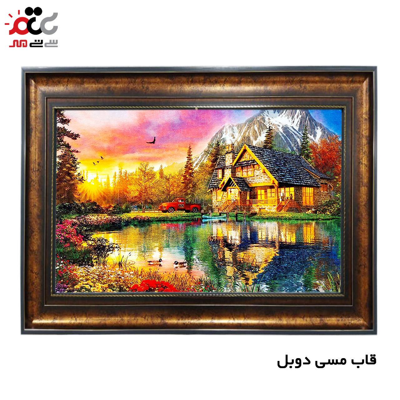 تابلو فرش با بهترین قیمت