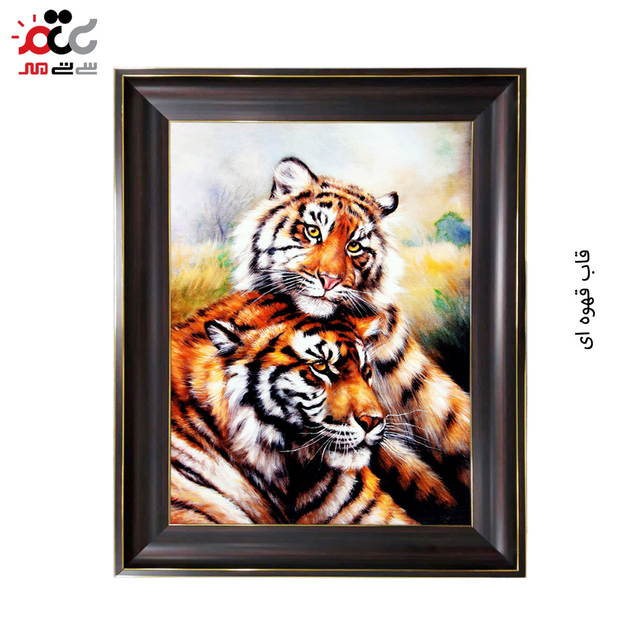 تابلو فرش چاپی طرح ببر کد 14313 سایز 50×35 سانتی متری