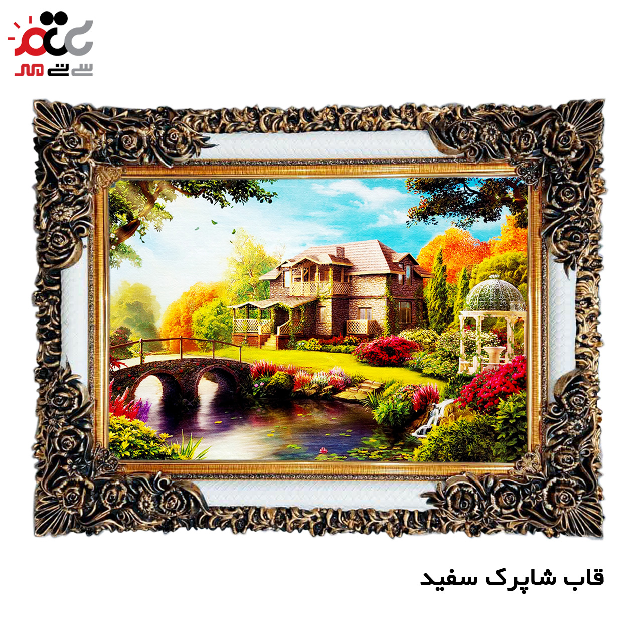 تابلو فرش چاپی طرح منظره کد 10030 سایز 60×40 سانتی متری