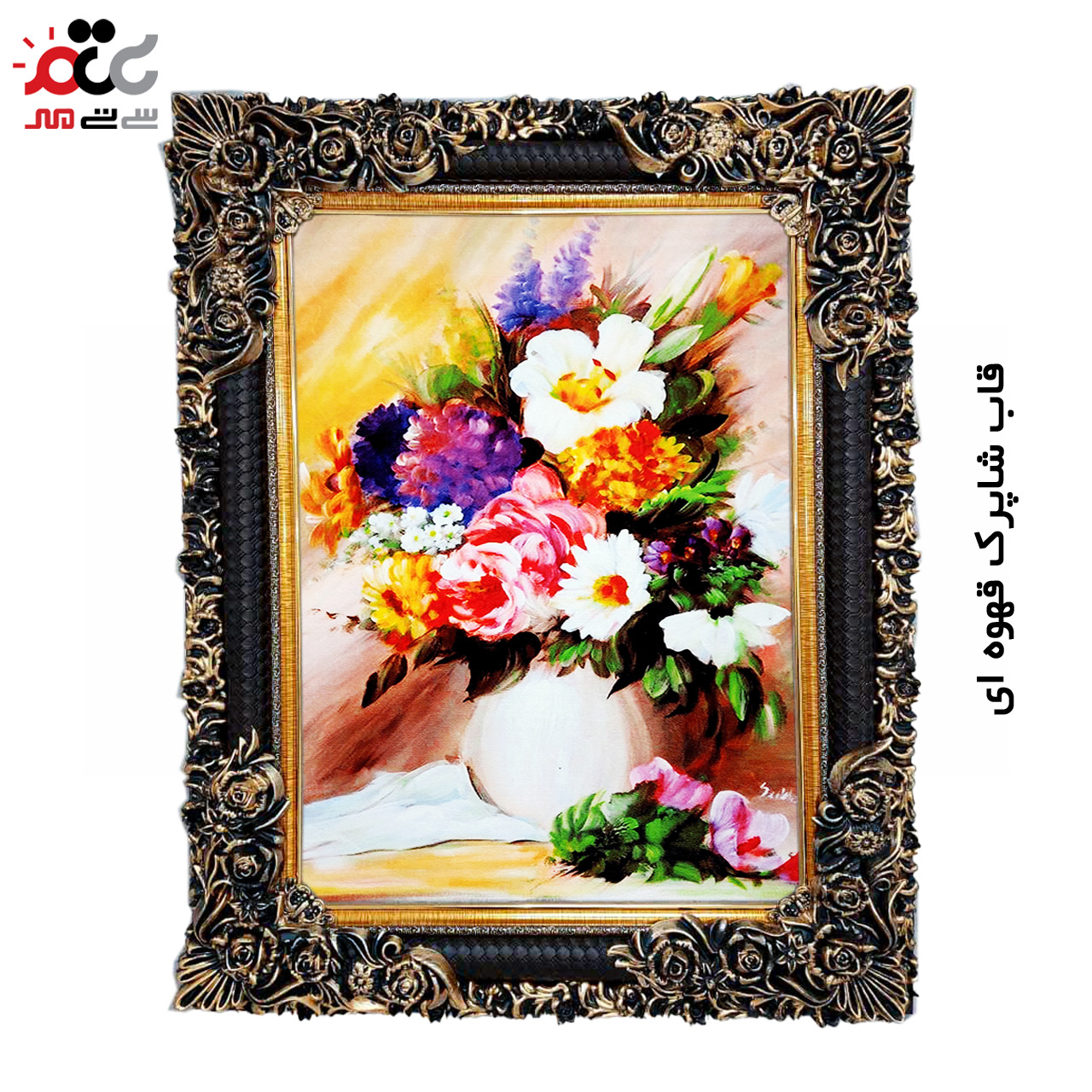 تابلو فرش چاپی طرح گل کد 12329 سایز 50×35 سانتی متری