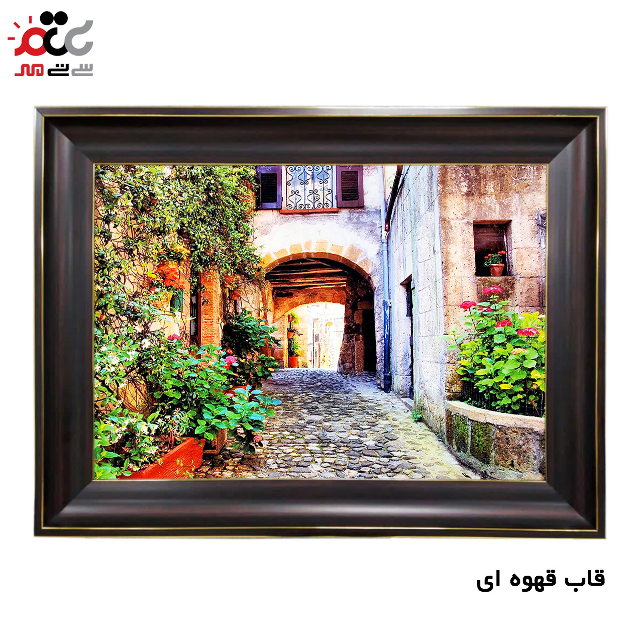 تابلو فرش چاپی طرح کوچه باغ کد 10148 سایز 50×35 سانتی متری